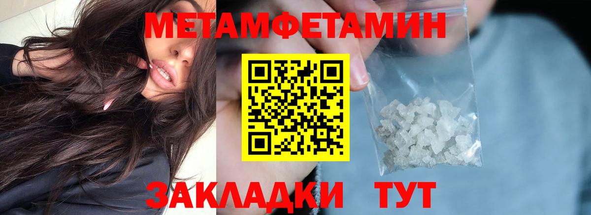 Amphetamine VHQ Трёхгорный