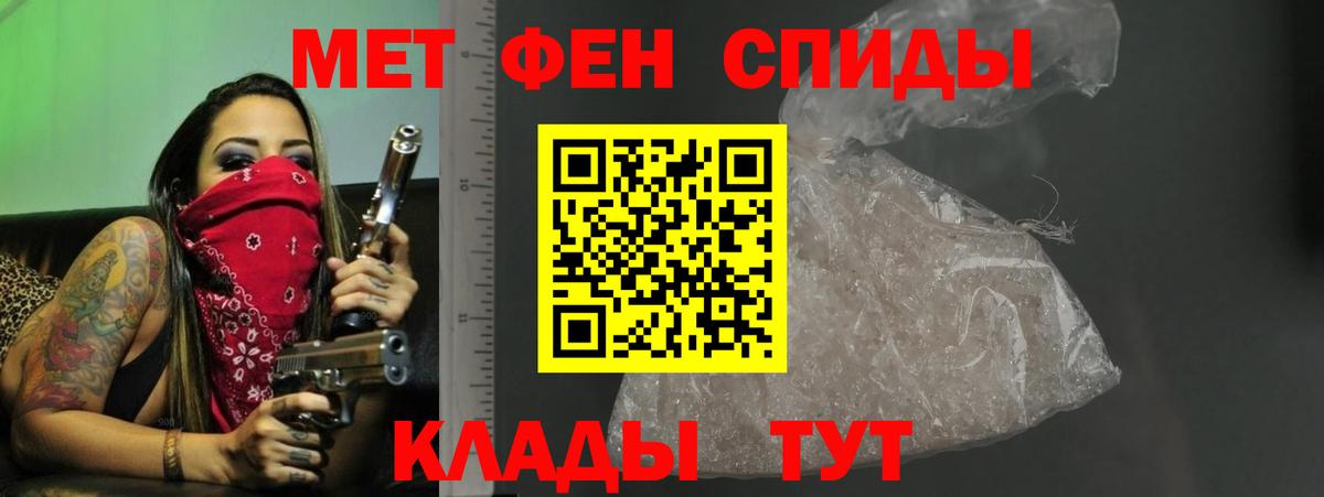 АМФЕТАМИН  Амфетамин Premium  Вход с VPN  Трёхгорный  АМФЕТАМИН 