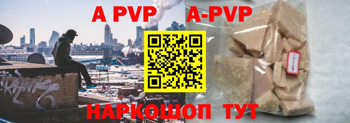Alfa_PVP СК Трёхгорный