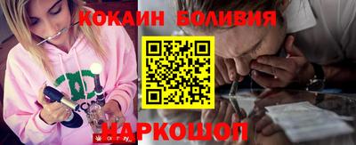 ALPHA-PVP Новозыбков