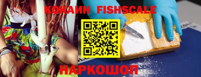 кокаин VHQ Новодвинск