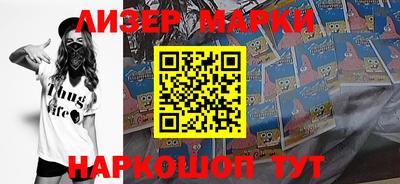скорость Новокубанск