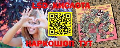 скорость Новокубанск