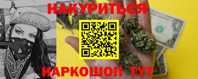 кокаин VHQ Новодвинск