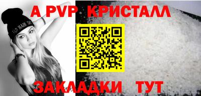 кокаин VHQ Новодвинск