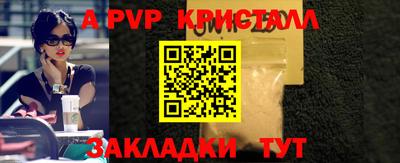 кокаин VHQ Новодвинск