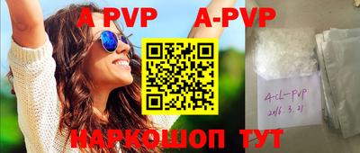 ALPHA-PVP Новозыбков