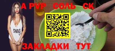 кокаин VHQ Новодвинск