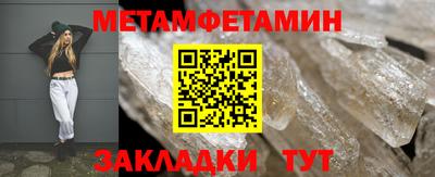 ALPHA-PVP Новозыбков