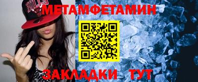 ALPHA-PVP Новозыбков