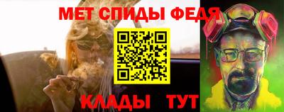 ALPHA-PVP Новозыбков