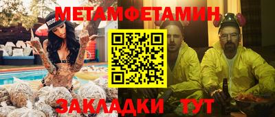 кокаин VHQ Новодвинск
