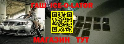 скорость Новокубанск