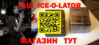 скорость Новокубанск