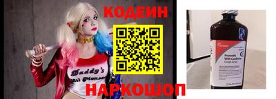 кокаин VHQ Новодвинск