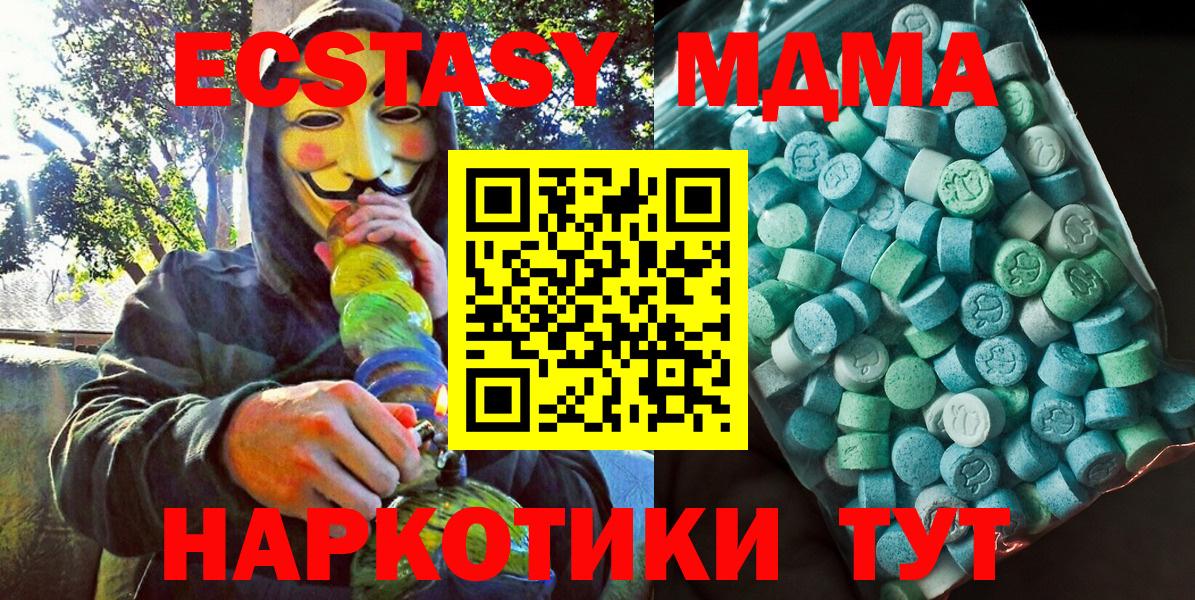Меф мяу мяу Трёхгорный