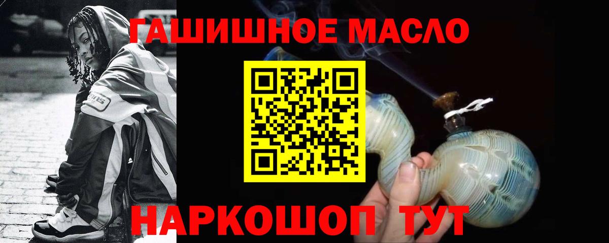 Трёхгорный  ТГК вейп с тгк  Вход с VPN 
